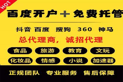 案例分析：信息流托管在大数据时代的价值