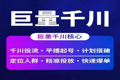 信息流平台运营策略：经典案例分析
